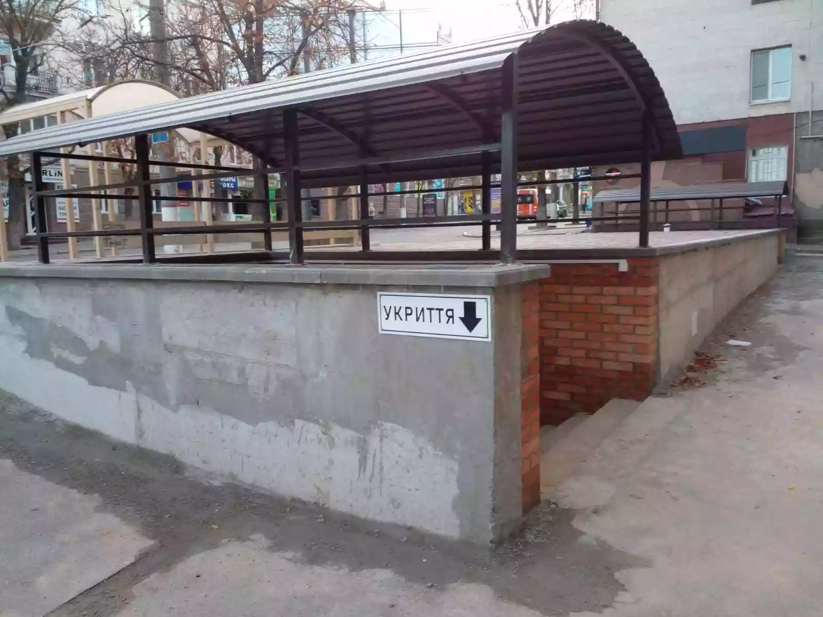 Влада розробила чат-бот для скарг на зачинені укриття