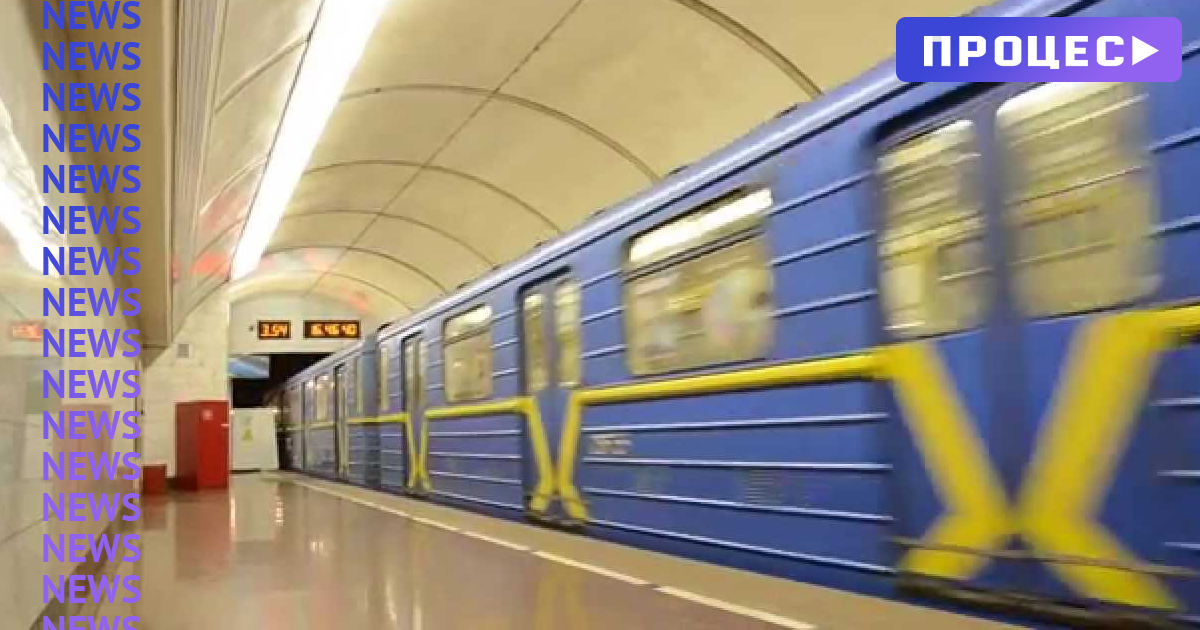У Києві відновили повноцінний рух синьою гілкою метро