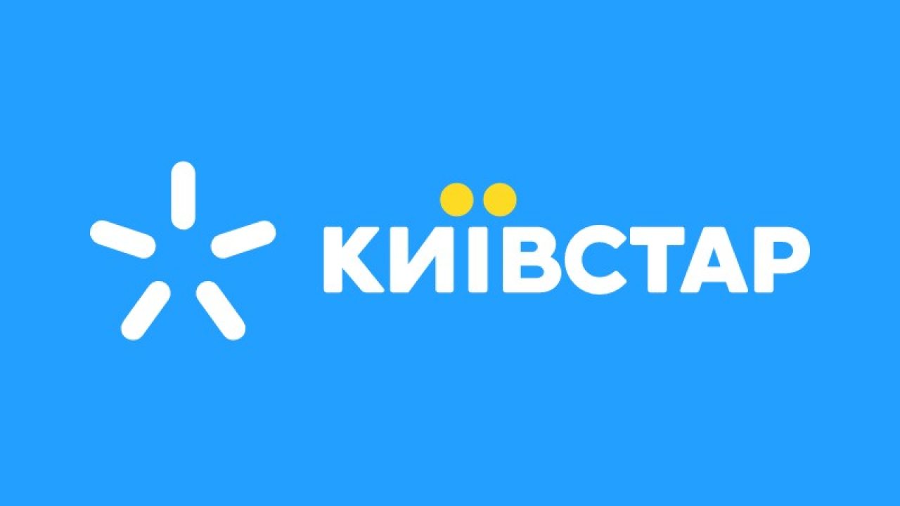 Користувачі поскаржилися на збої в роботі «Київстару». Компанія прокоментувала