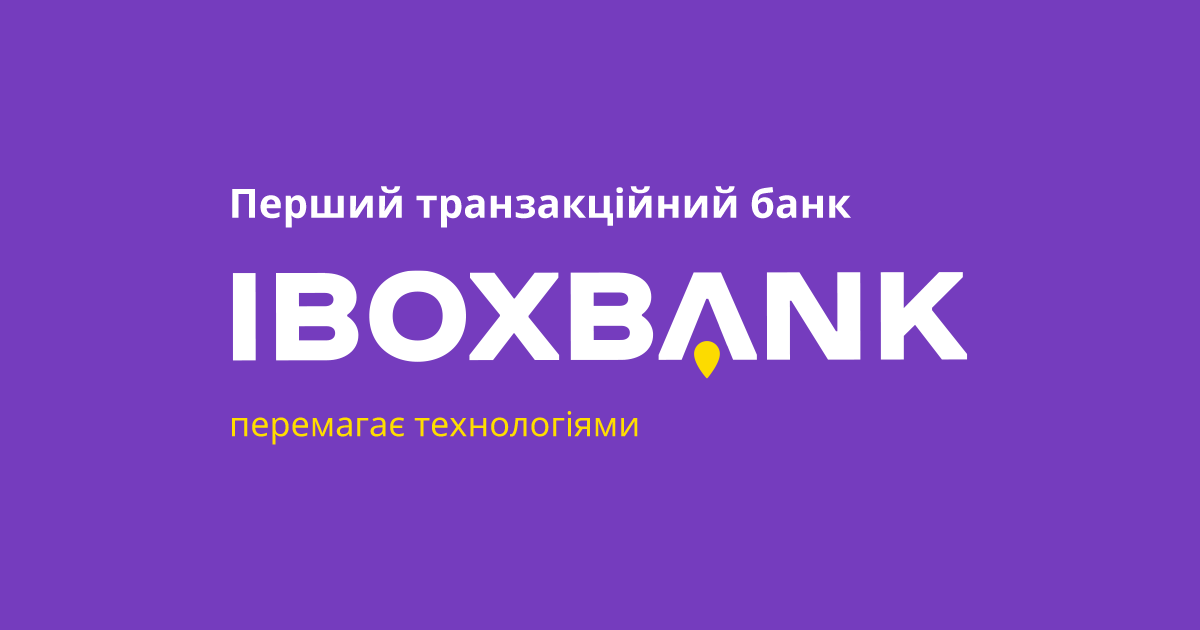 Еквайринг-сервіс IBOX PAY від IBOX BANK: головні можливості для бізнесу