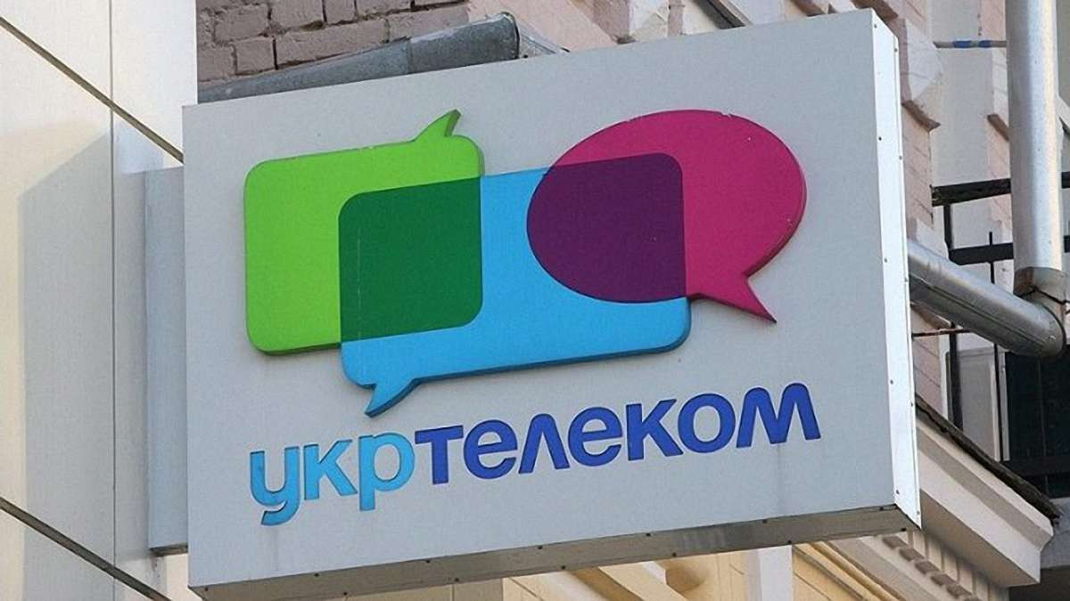 Компанія «Укртелеком» дискримінує україномовних претендентів на роботу